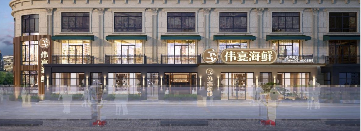 米喜餐飲店品牌策劃案列