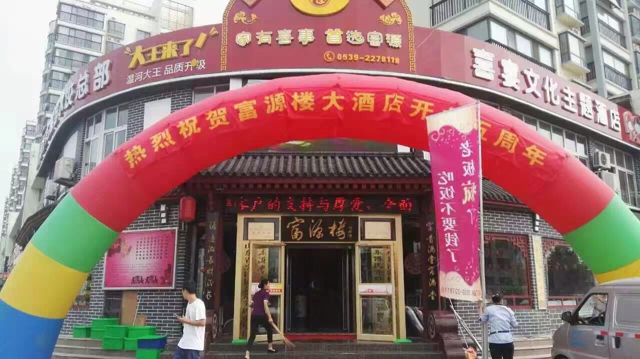 餐飲策劃