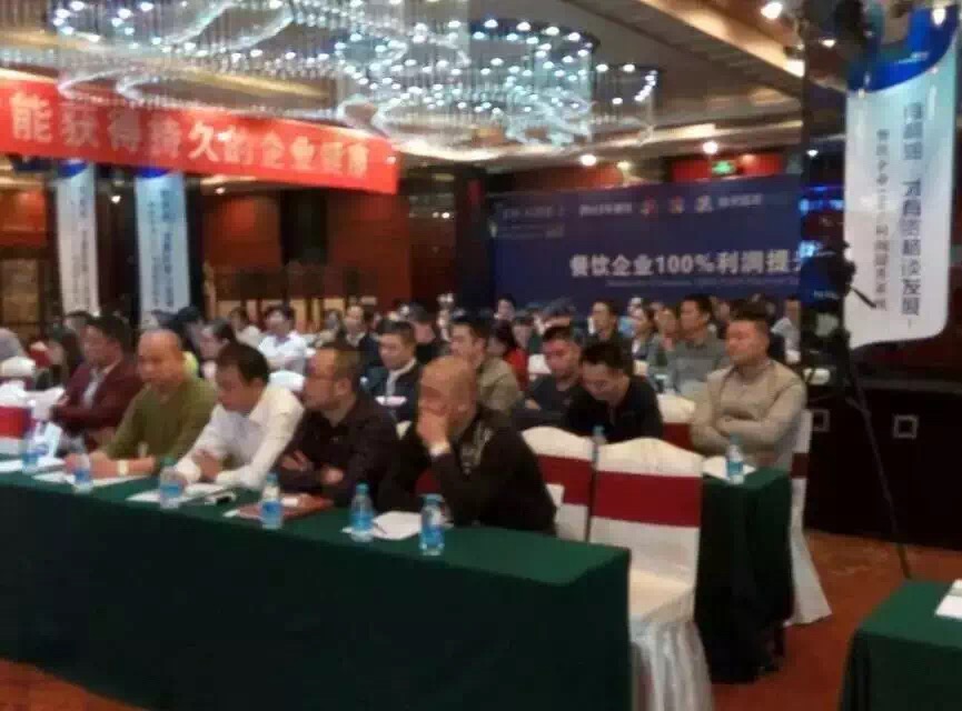 餐飲策劃