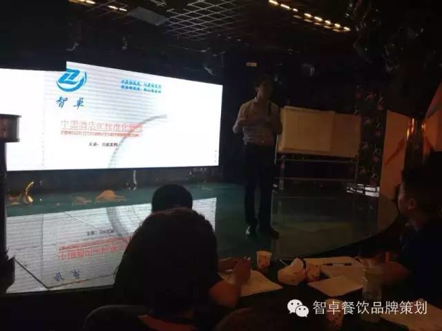 餐飲策劃