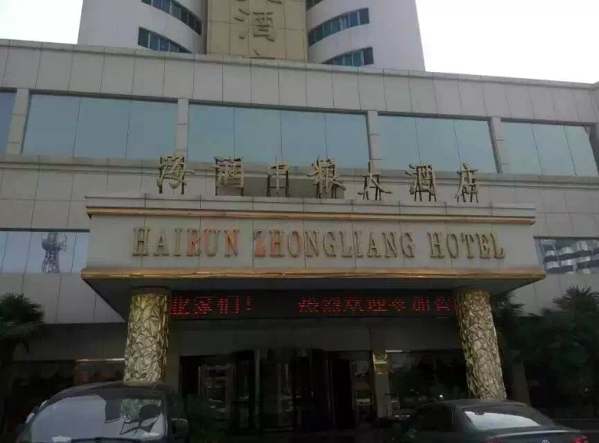 餐飲策劃