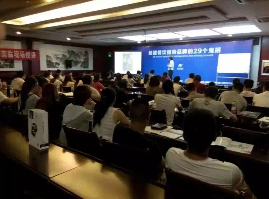 餐飲策劃