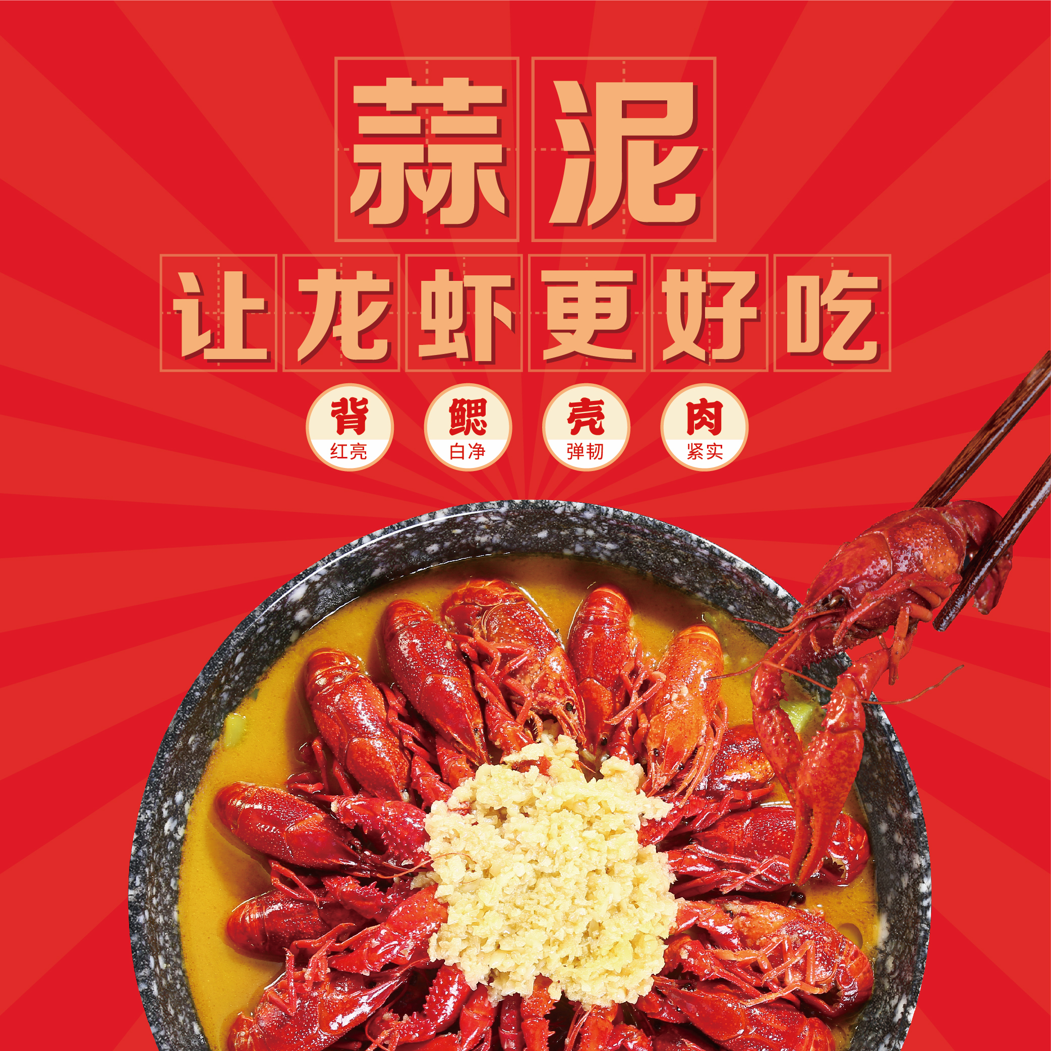 探鹿餐飲定位