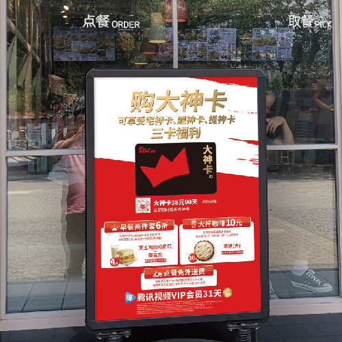 探鹿餐飲定位