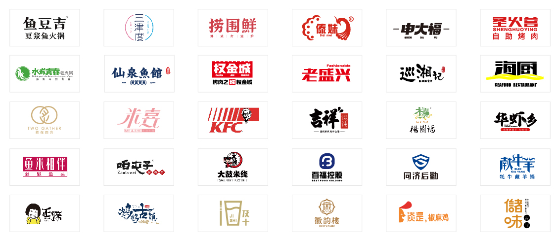探鹿餐飲品牌策劃案列