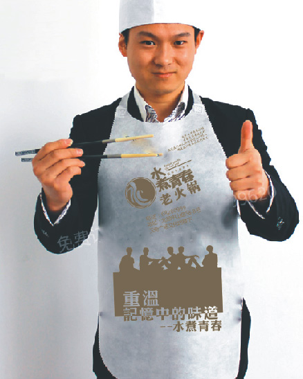 溫柔的彩椒VI設(shè)計(jì)