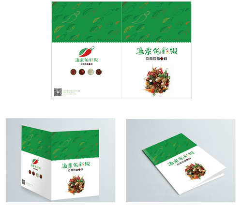 溫柔的彩椒VI設計