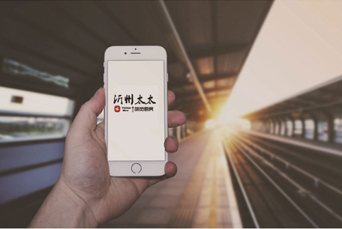 沂州太太VI設(shè)計(jì)