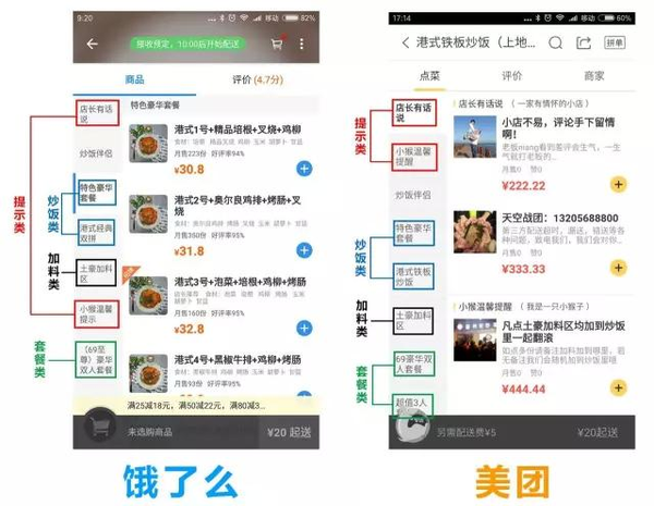 智卓餐飲策劃9.png