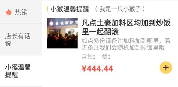 智卓餐飲策劃6.png