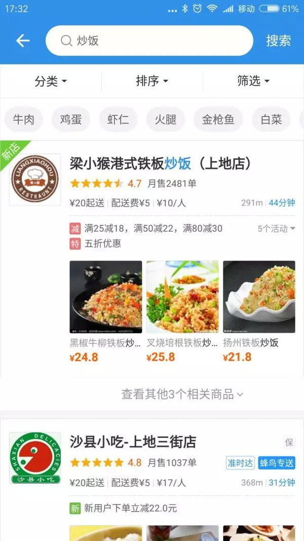 智卓餐飲策劃1.png