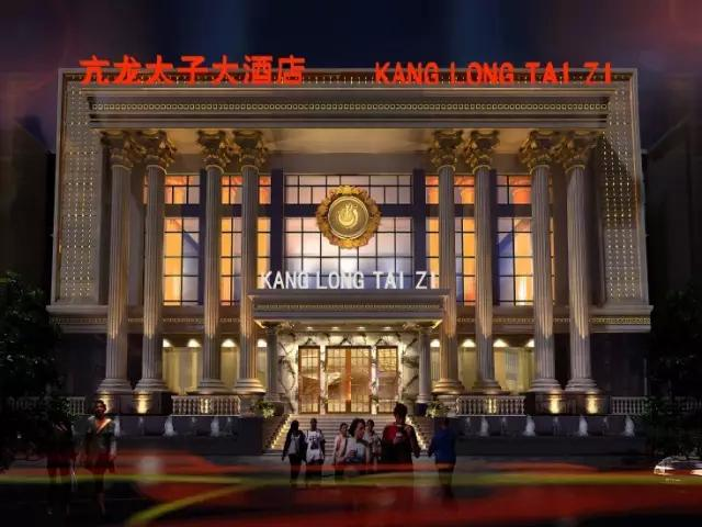 餐飲策劃