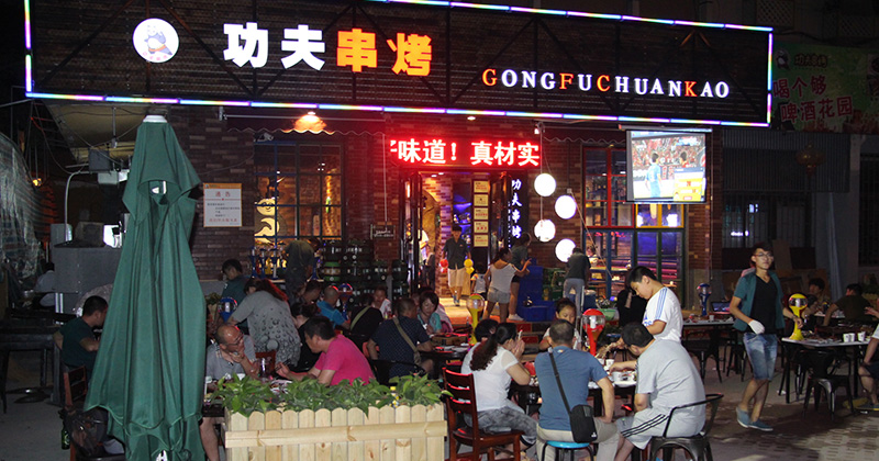 餐飲策劃.jpg