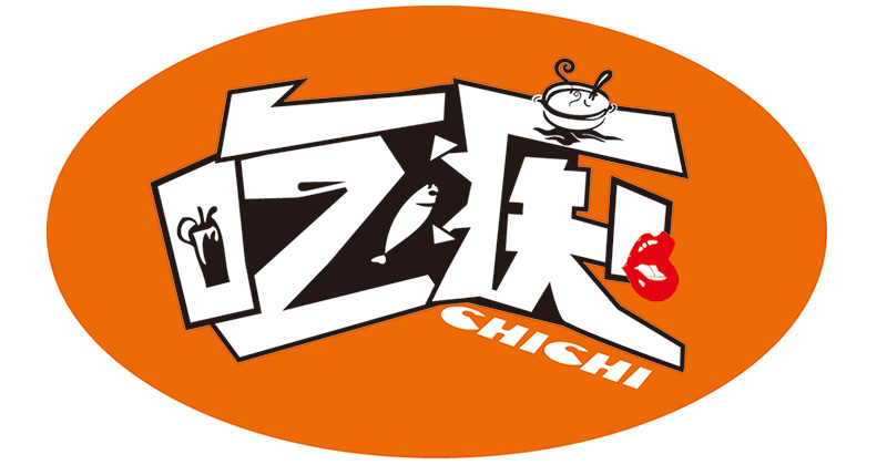 餐飲策劃.jpg