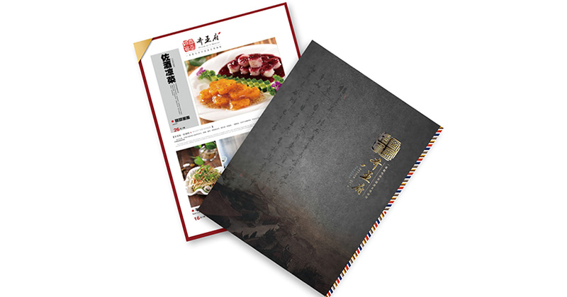 齊王府.jpg