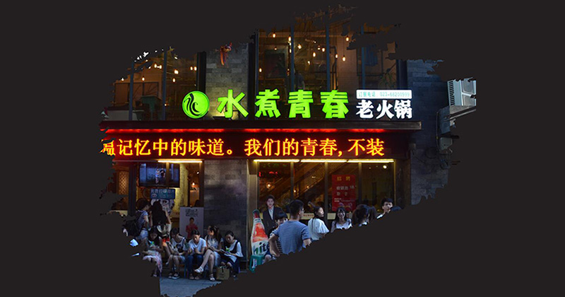 品牌營銷.jpg