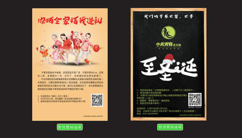 水煮青春.jpg