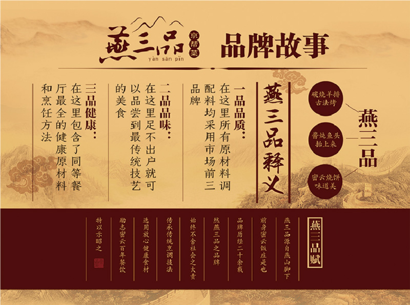 品牌營銷.jpg