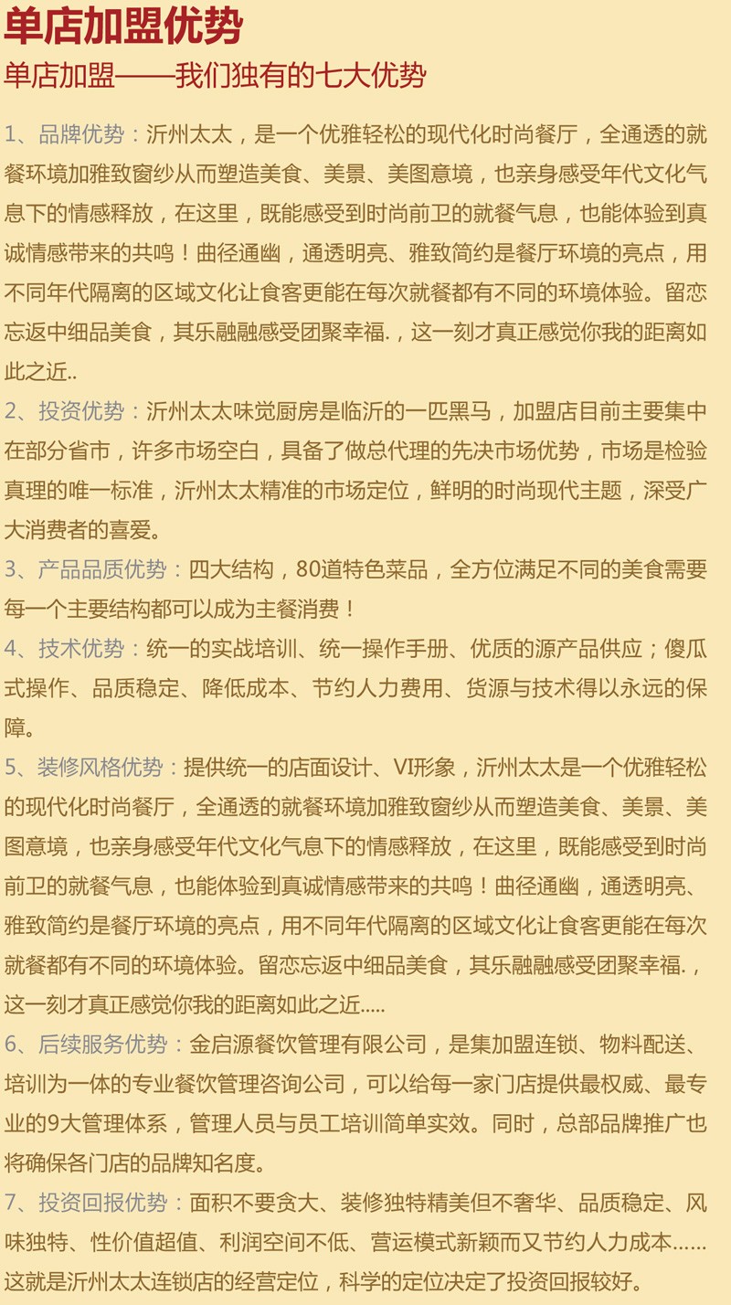 品牌營銷.jpg