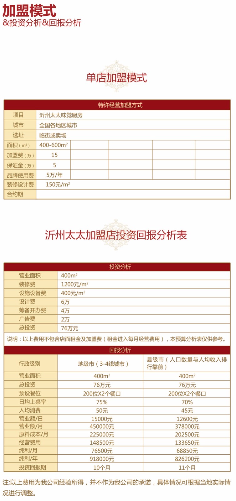 品牌營銷.jpg