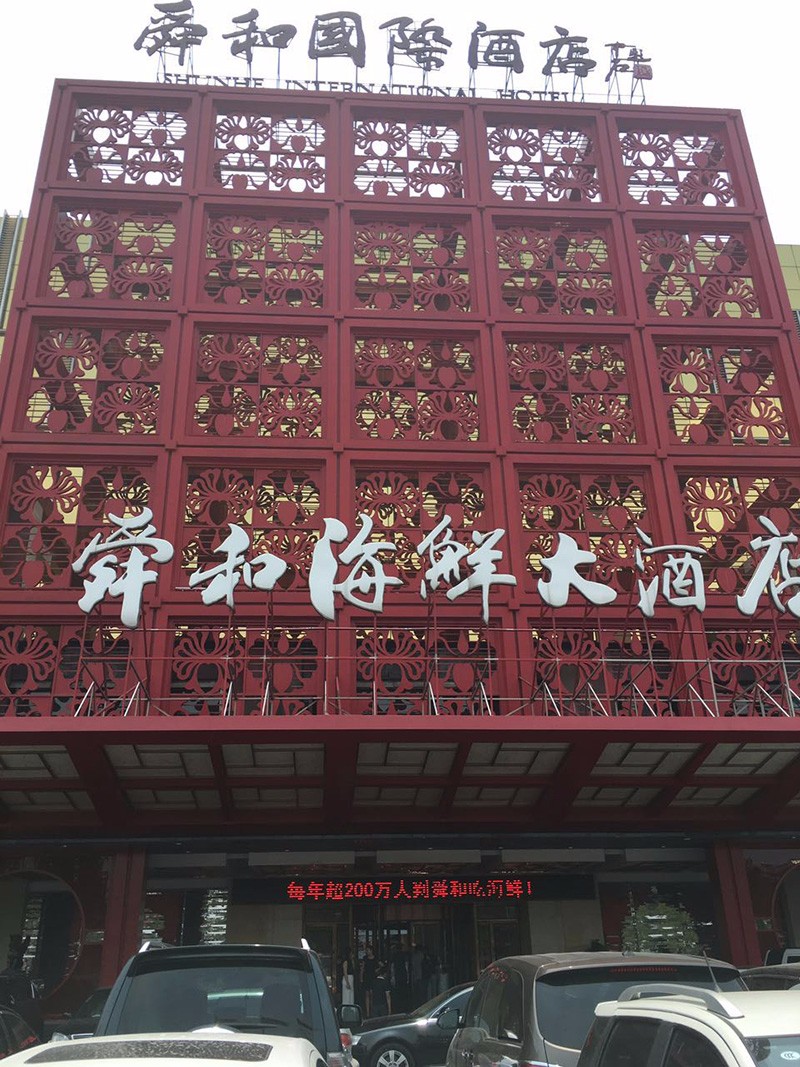 品牌升級(jí).jpg