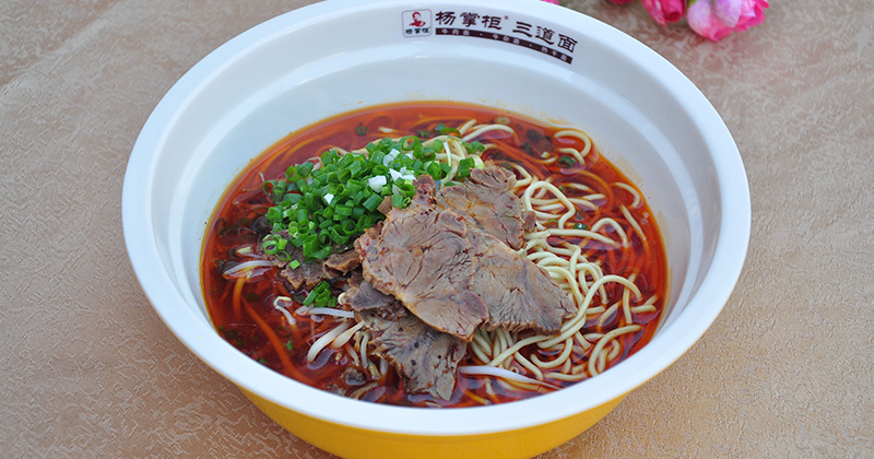 楊掌柜三道面.jpg