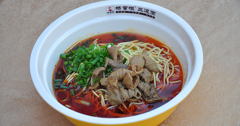楊掌柜三道面.jpg