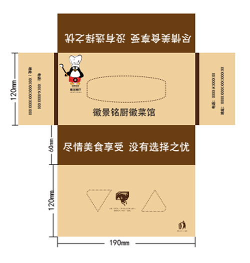 徽景名廚.jpg