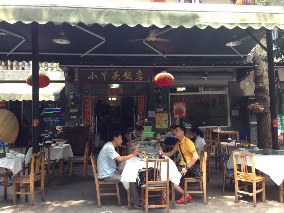飯店?duì)I銷策劃