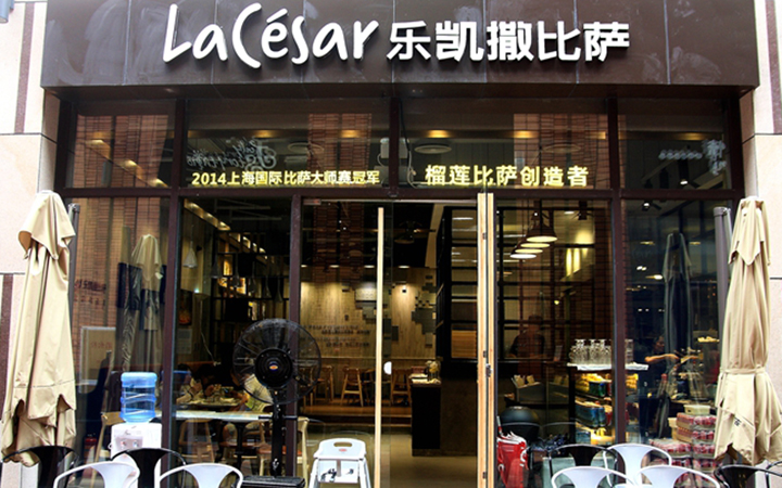 樂(lè)凱撒