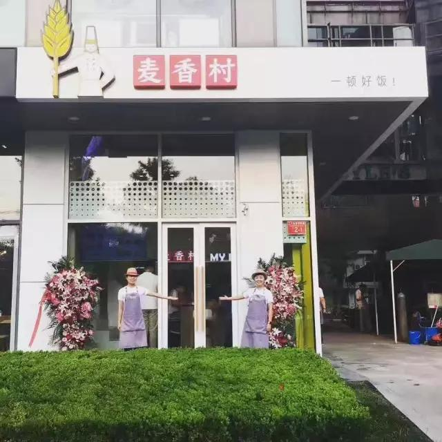 餐飲策劃