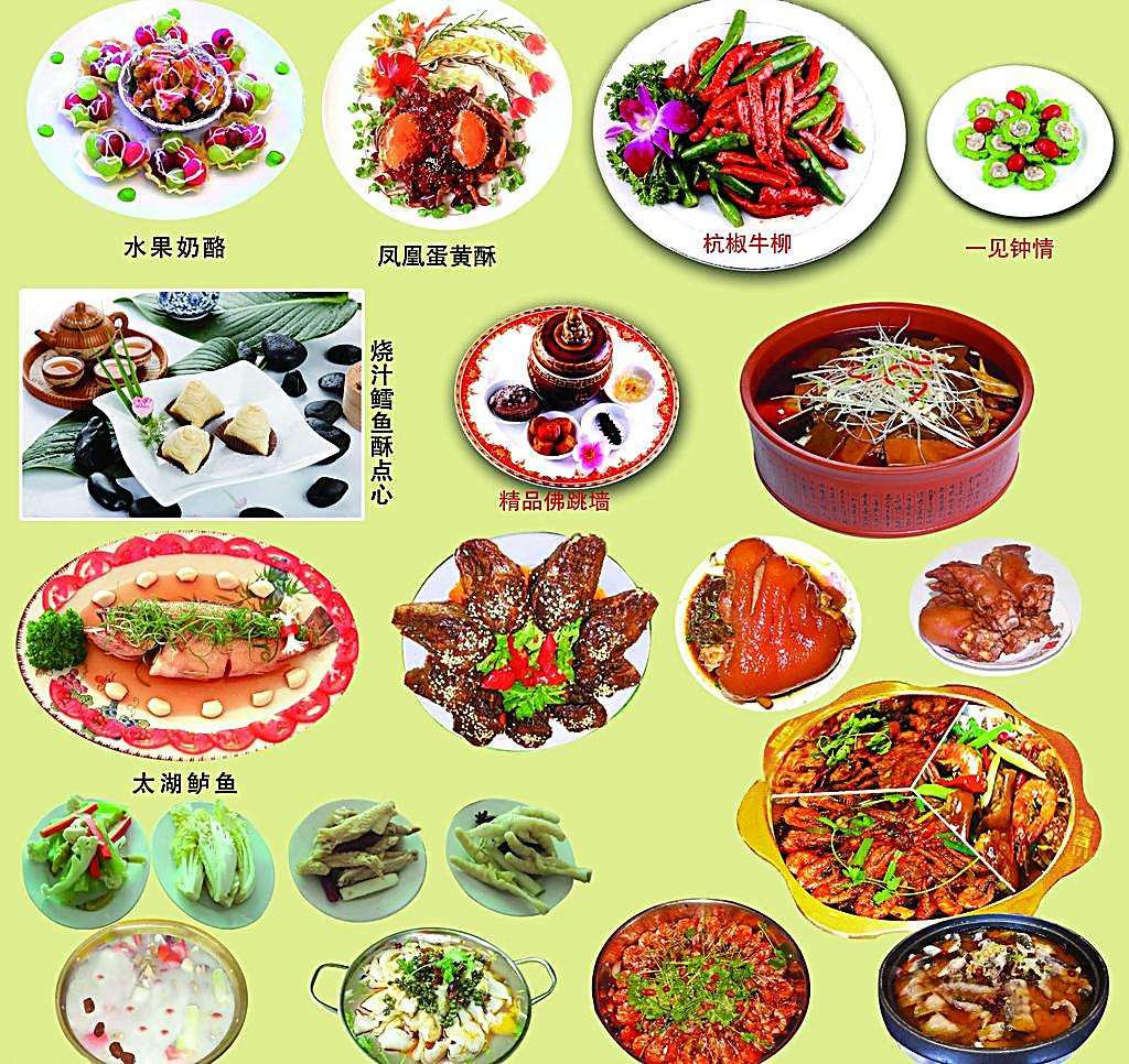 菜單.jpeg