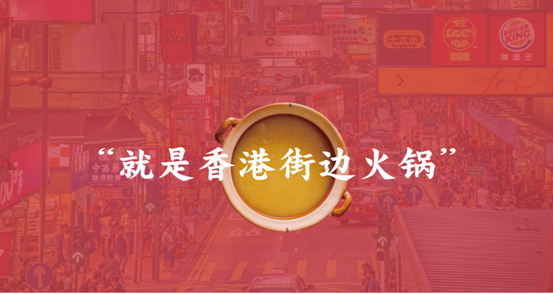 撈圍鮮