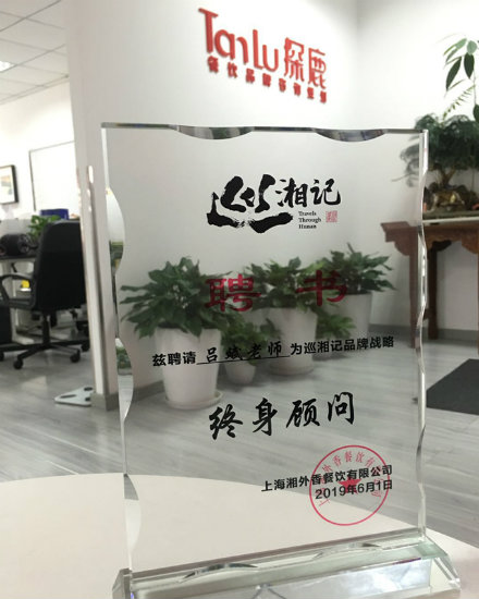 微信圖片_20.jpg