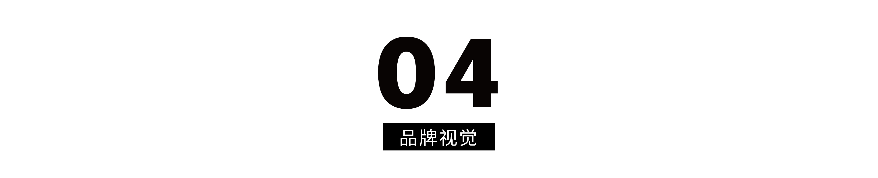 三津度_畫板 1 副本 14_畫板 1 副本 14.jpg