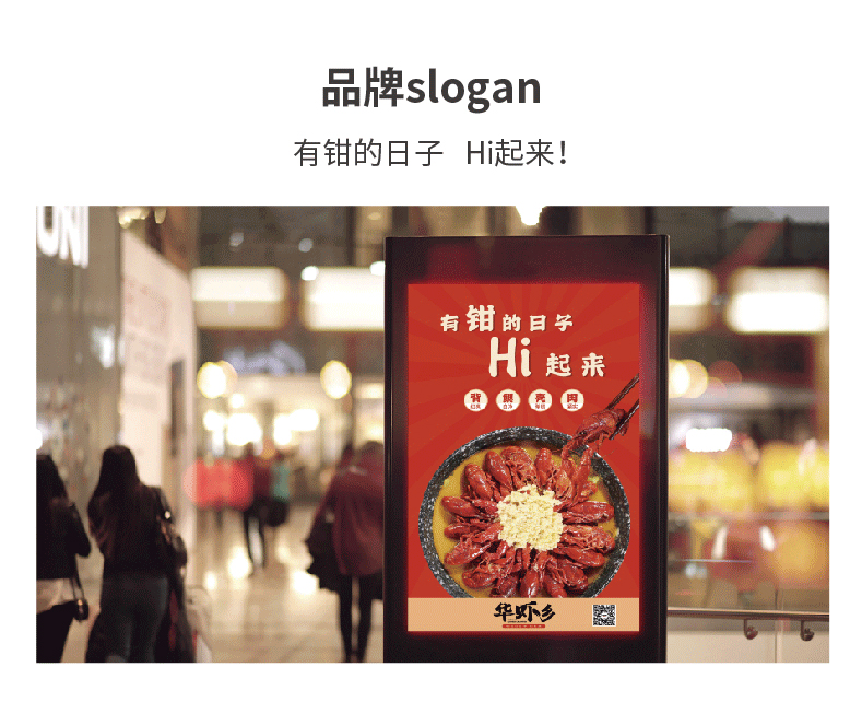 餐廳開業(yè)宣傳