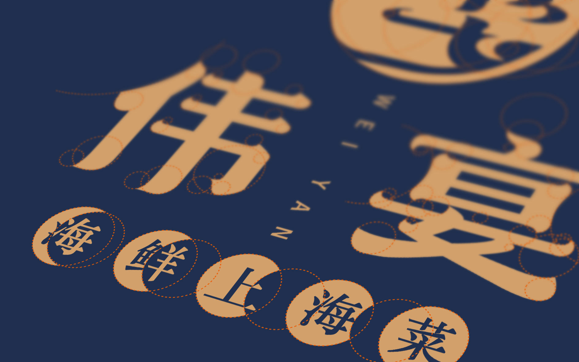 標準制圖.jpg