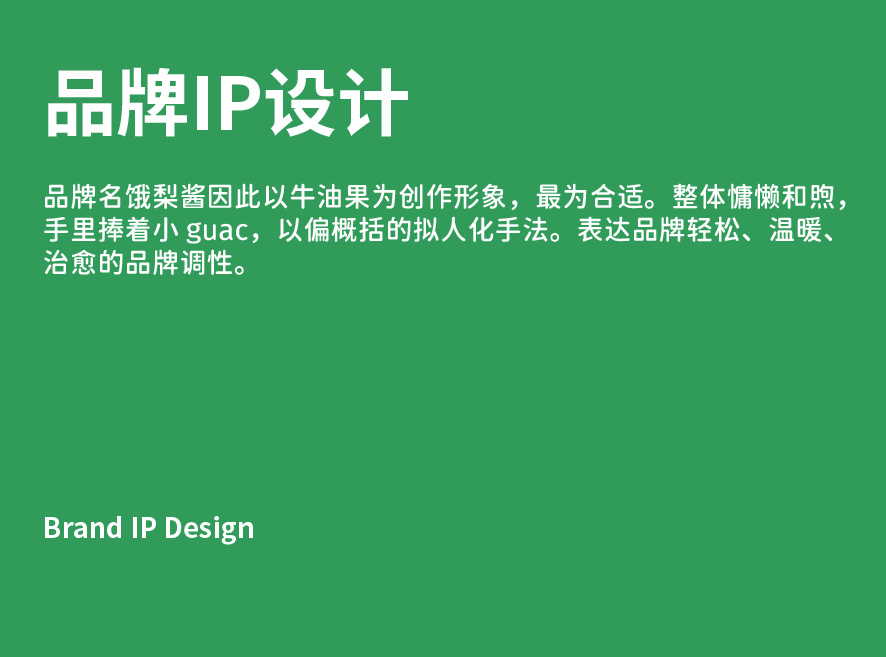 餓梨醬整理網(wǎng)-30.jpg