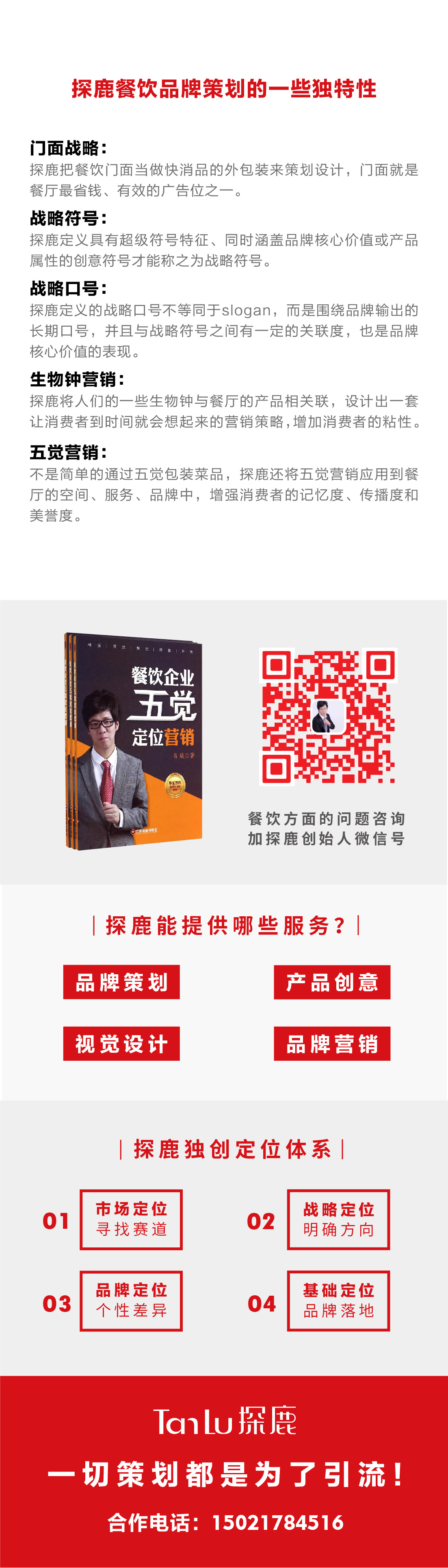 傳.jpg