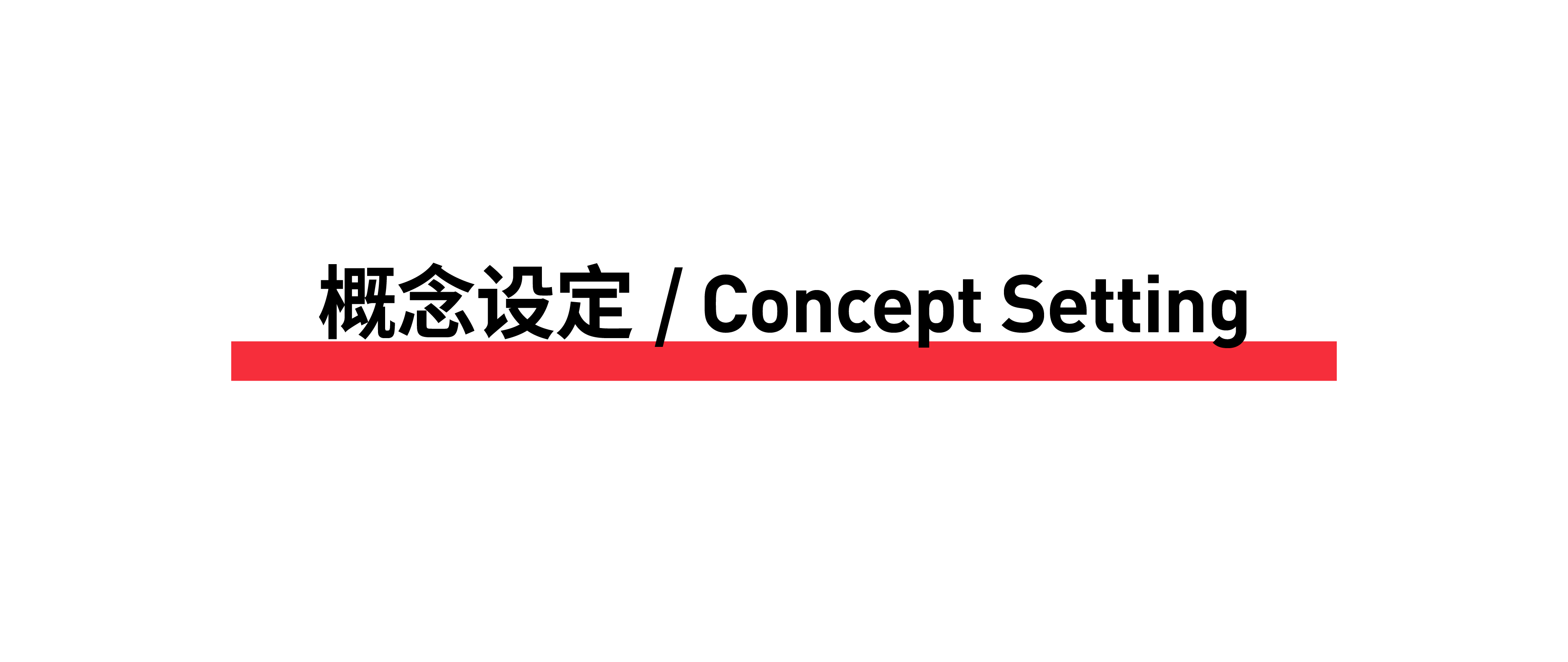 未標(biāo)題-1_畫板 1.jpg