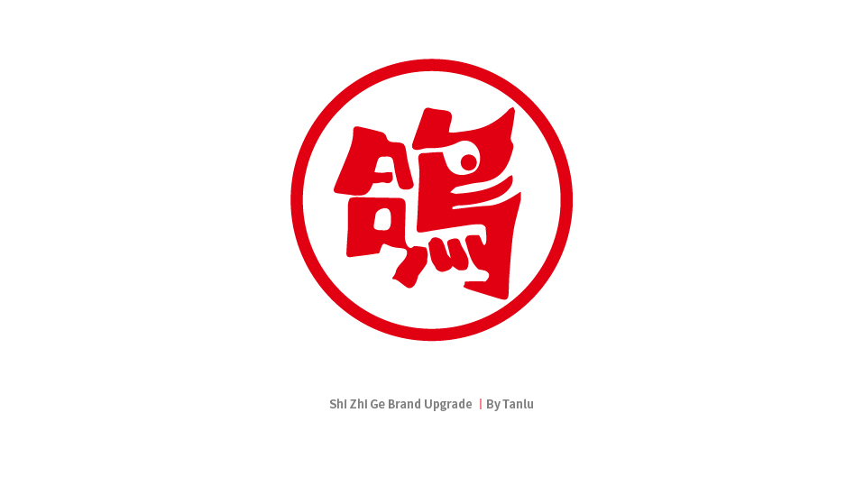 食指鴿公眾號源文件-07.jpg