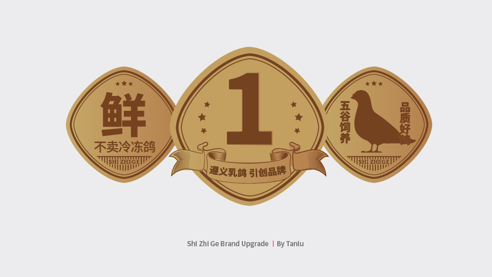 食指鴿公眾號源文件-12.jpg