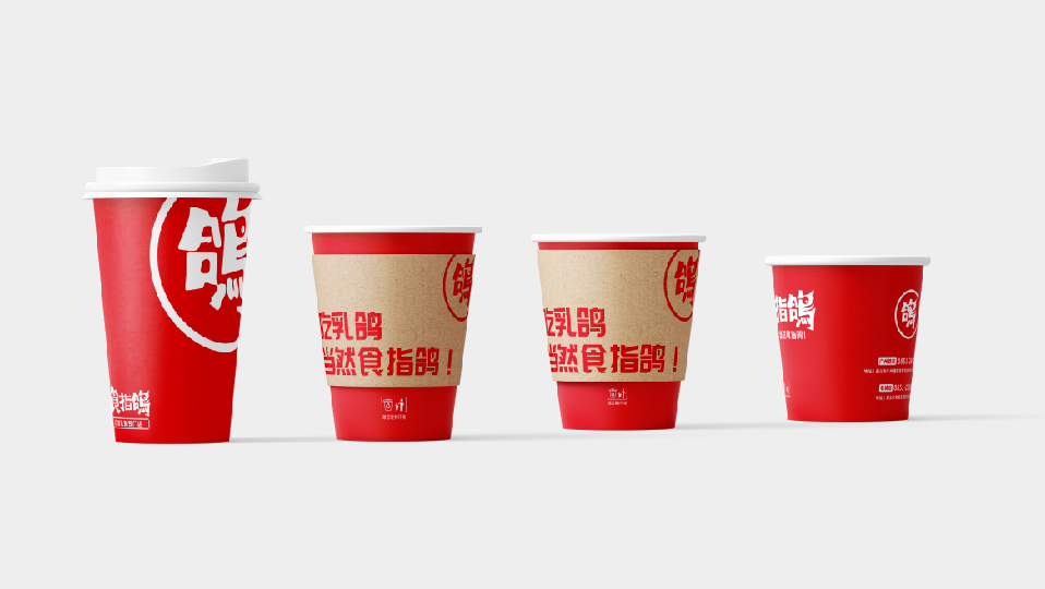食指鴿公眾號源文件-26.jpg