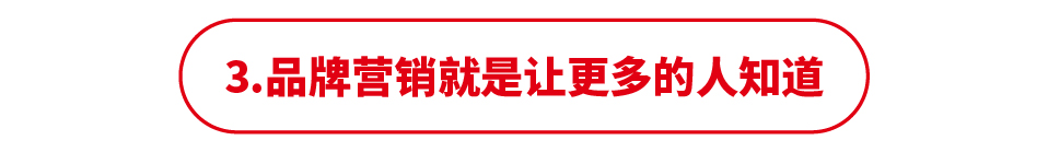 食指鴿公眾號源文件-44.jpg