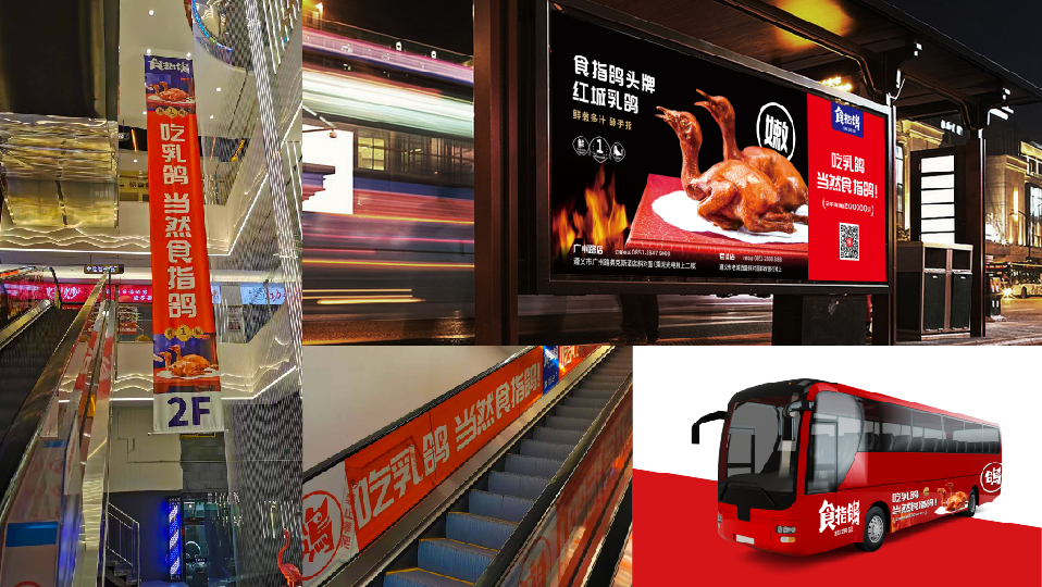 食指鴿公眾號源文件-37.jpg