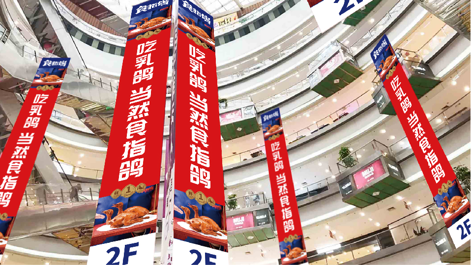 食指鴿公眾號源文件-38.jpg