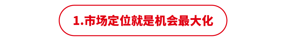食指鴿公眾號源文件-41.jpg